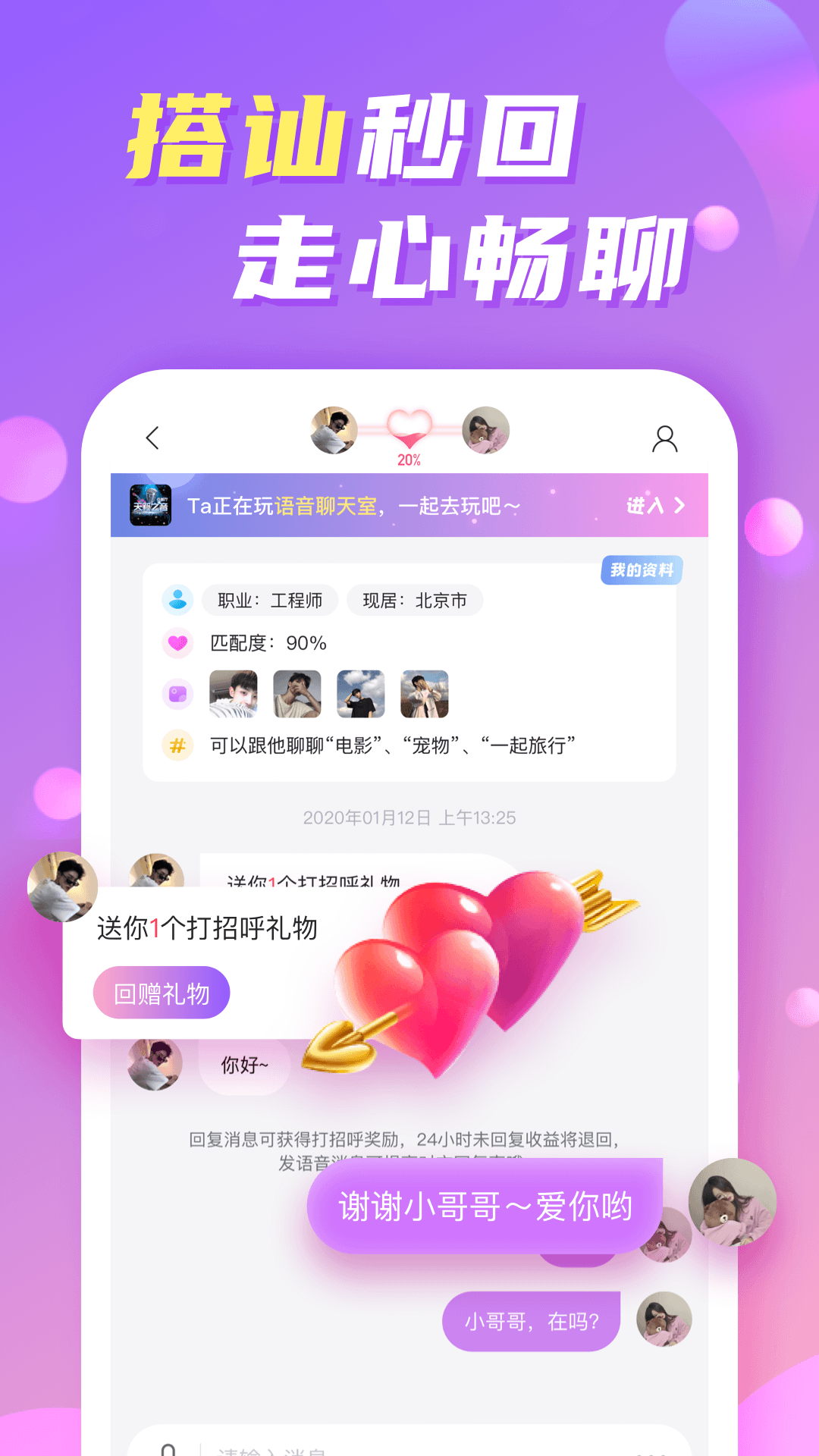 维密圈截图