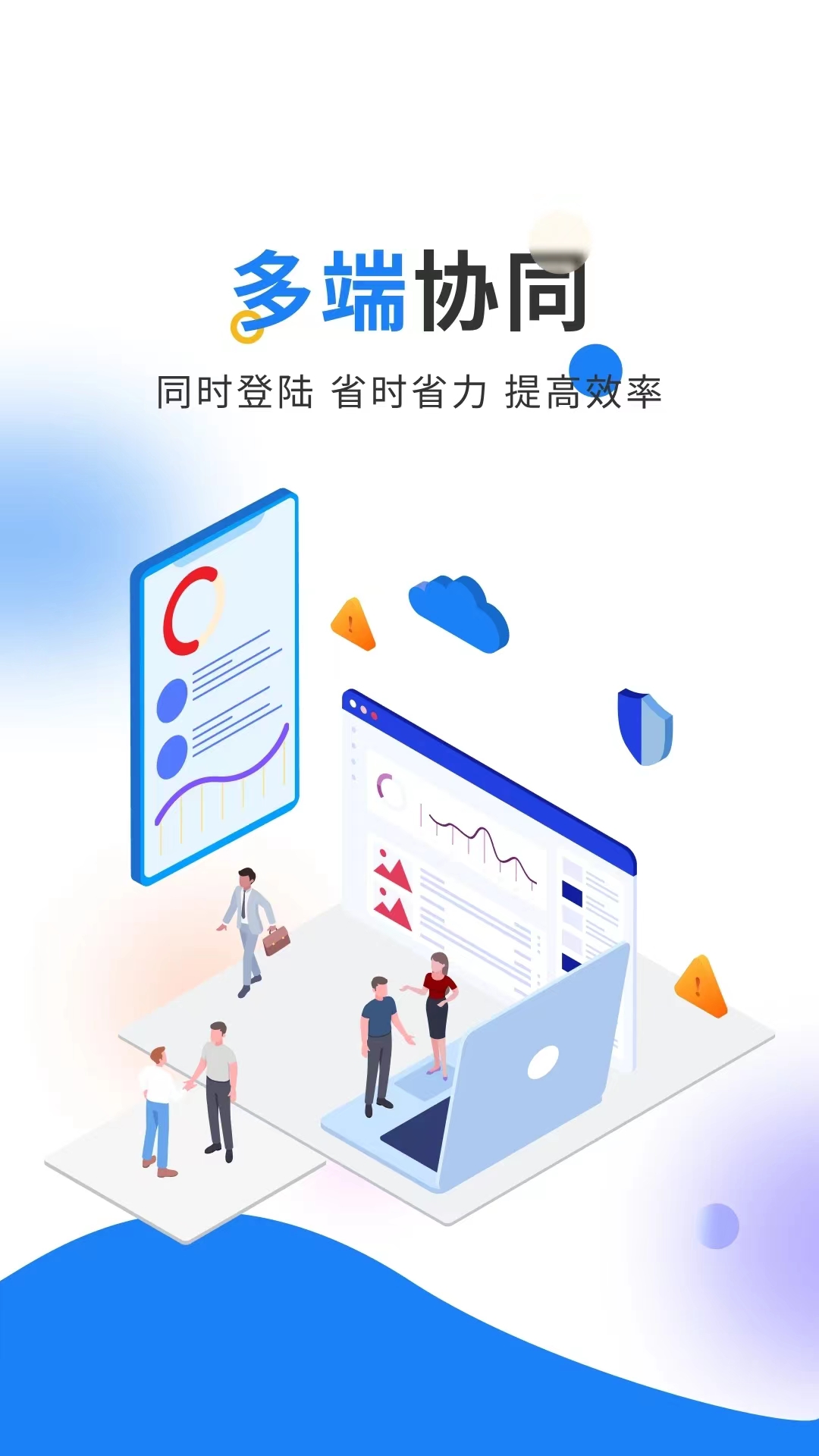 轻鼎库管王截图