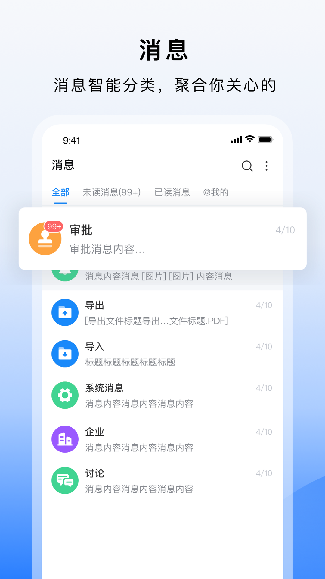 轻单截图