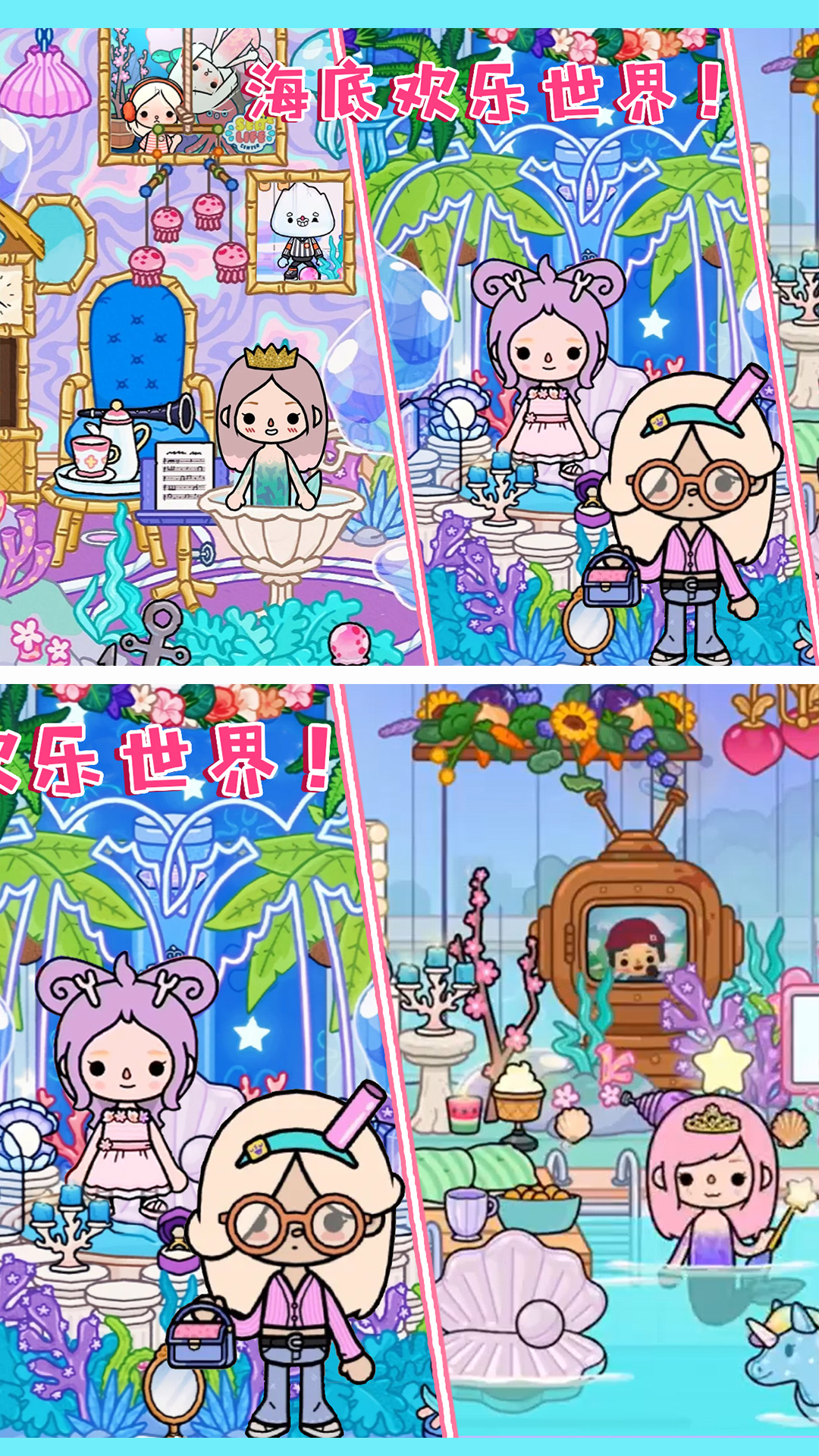 樱桃小镇海景别墅截图