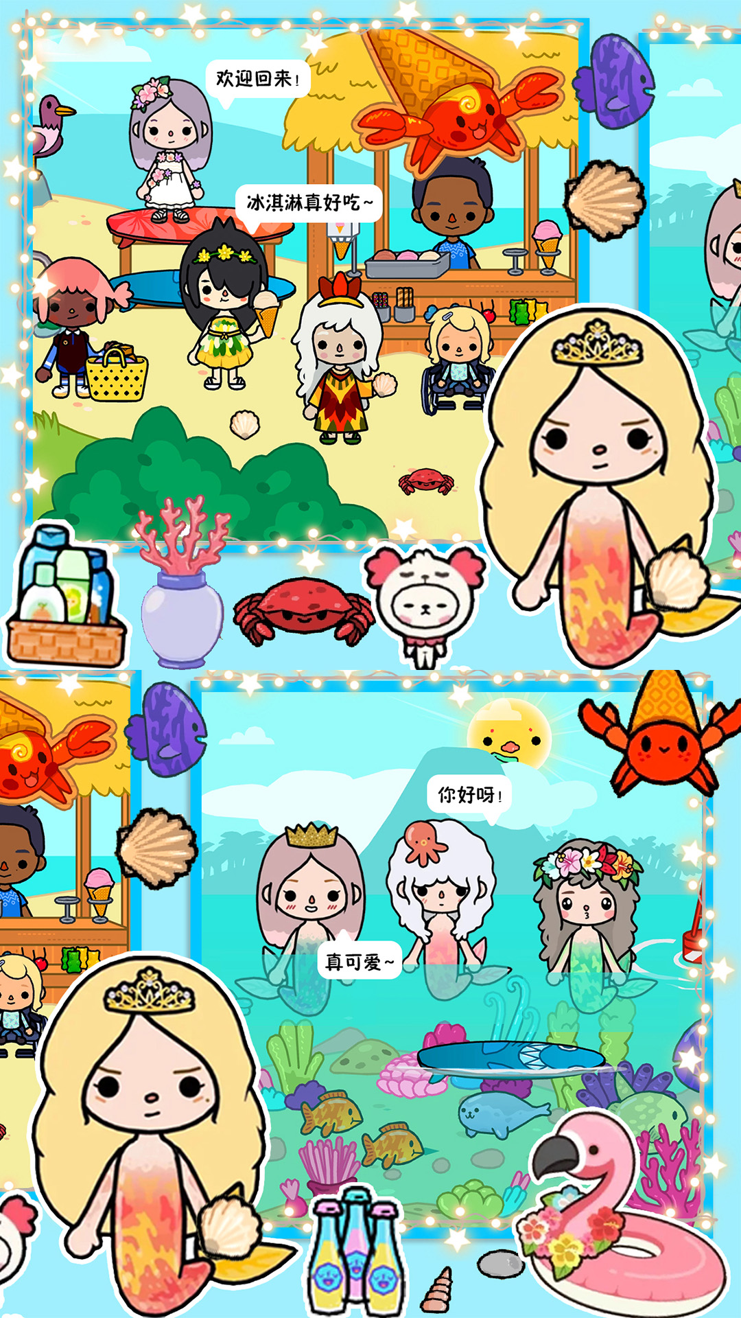 樱桃小镇海景别墅截图