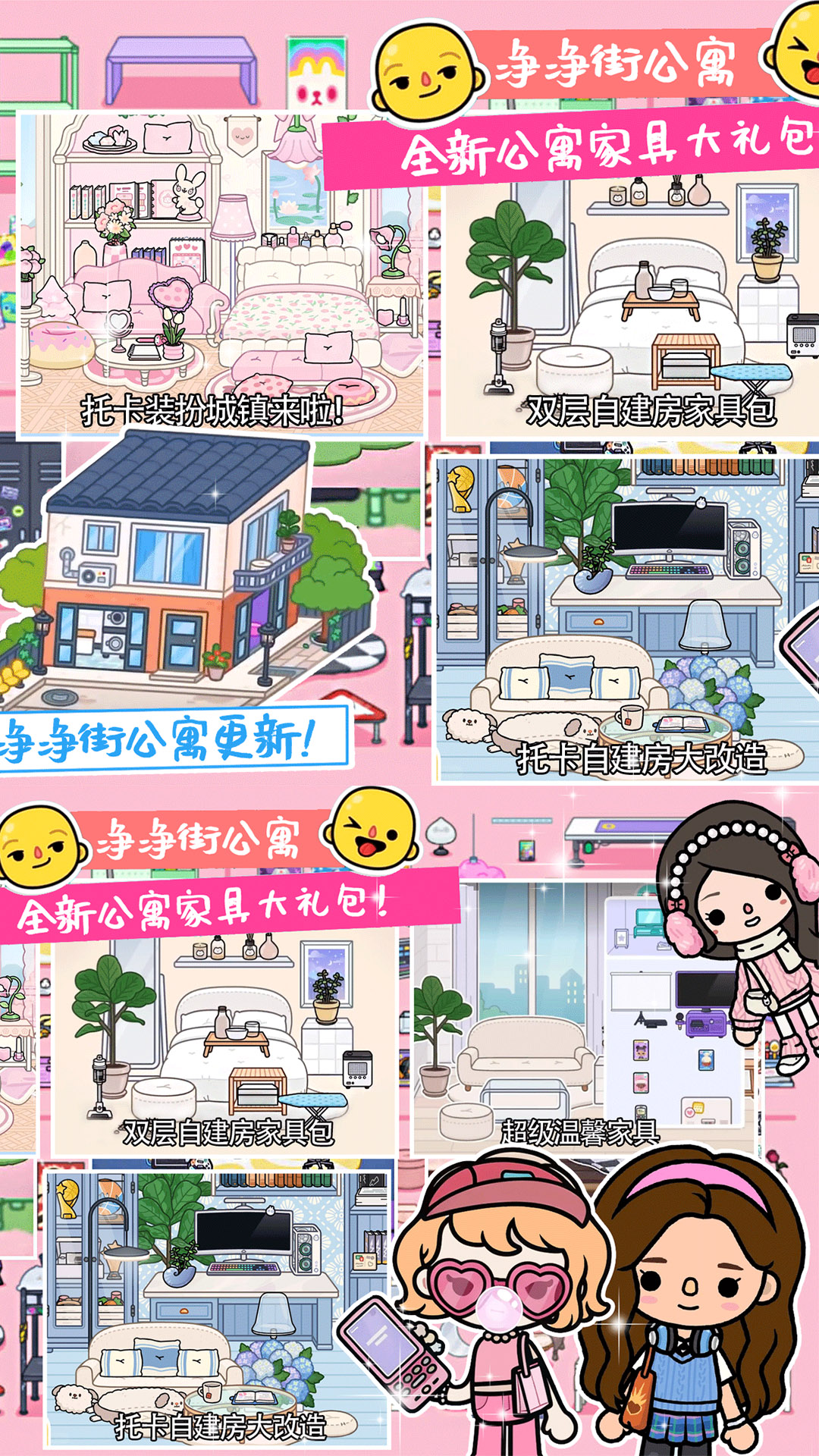 樱桃小镇海景别墅截图