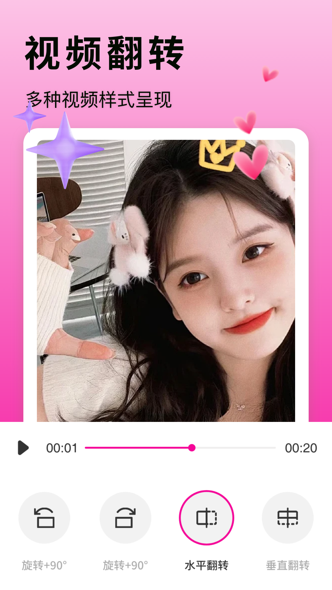 樱桃视频制作截图