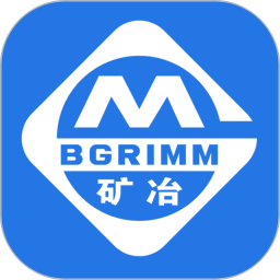 矿山标准化电脑版