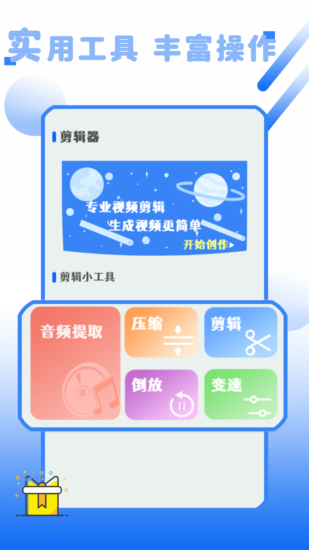 自动+连点器截图