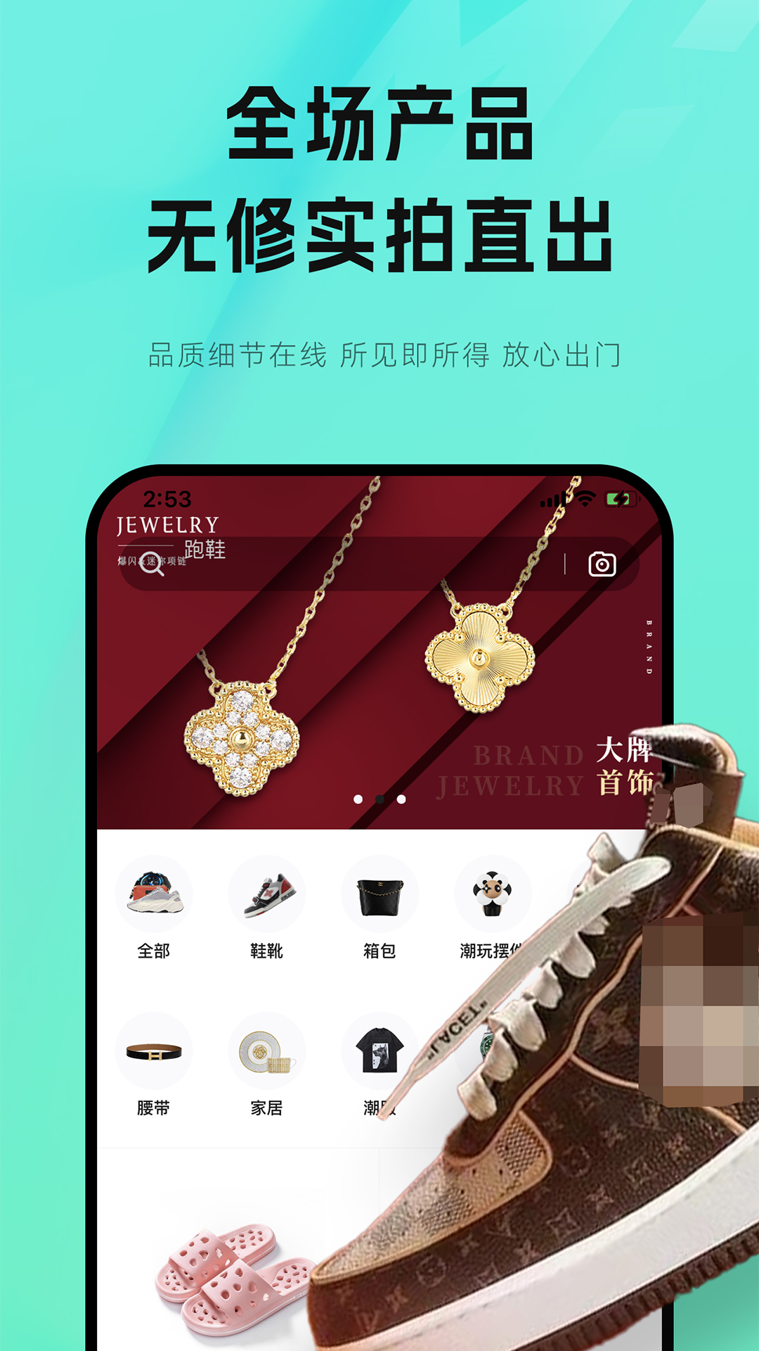 秘物截图