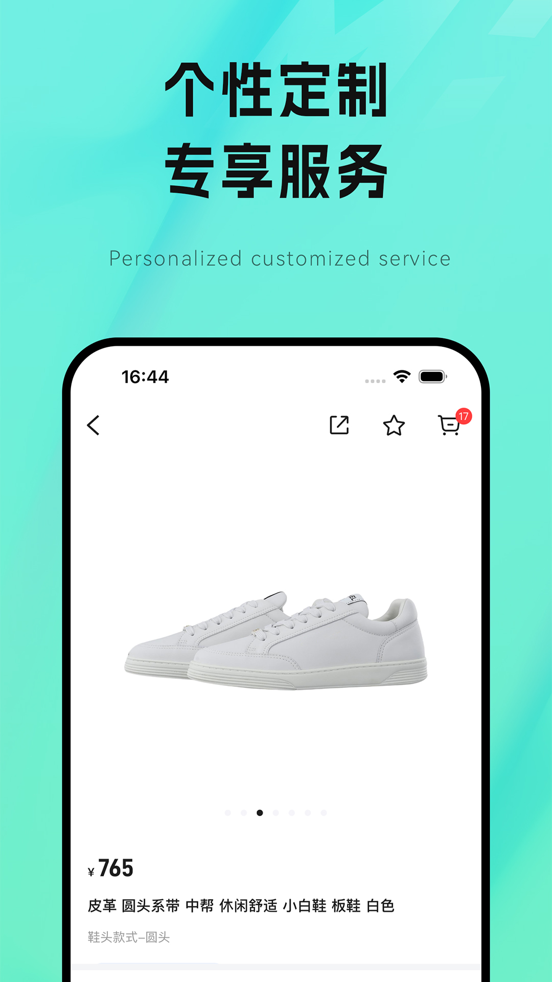 秘物截图