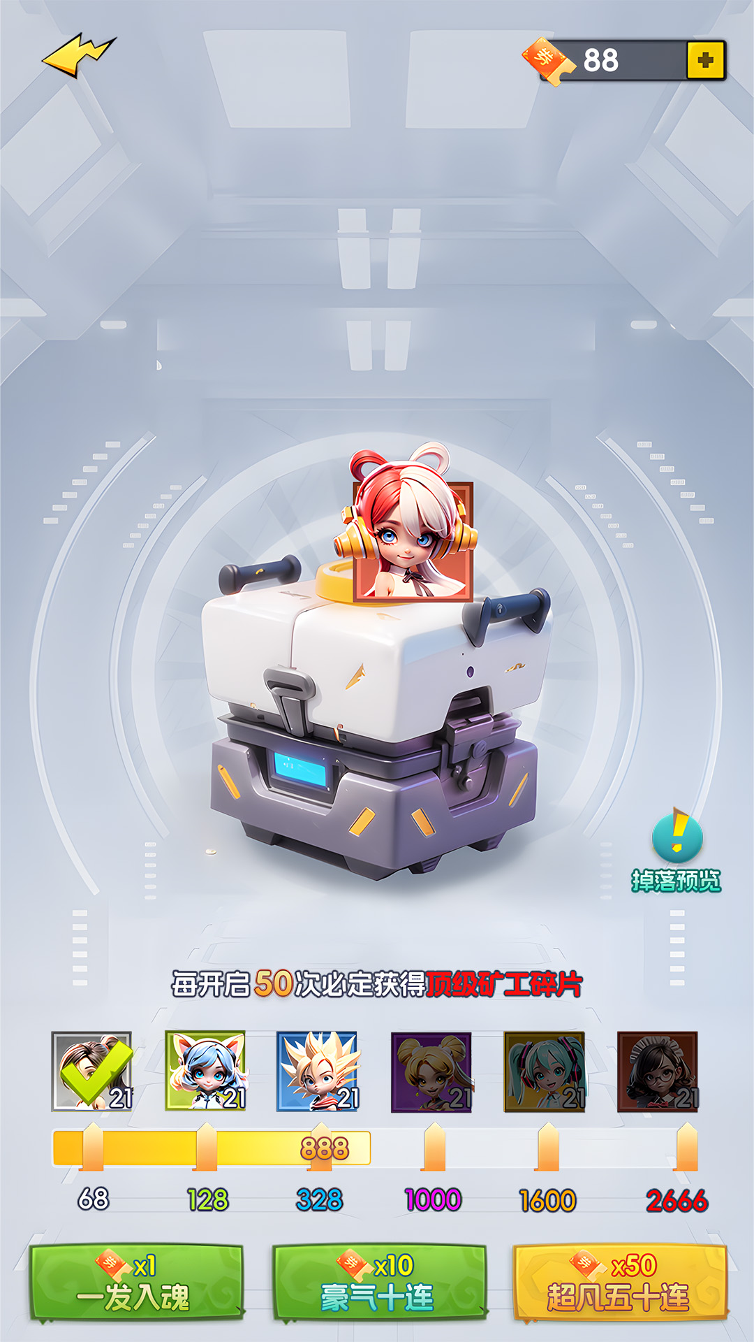 矿工小能手截图