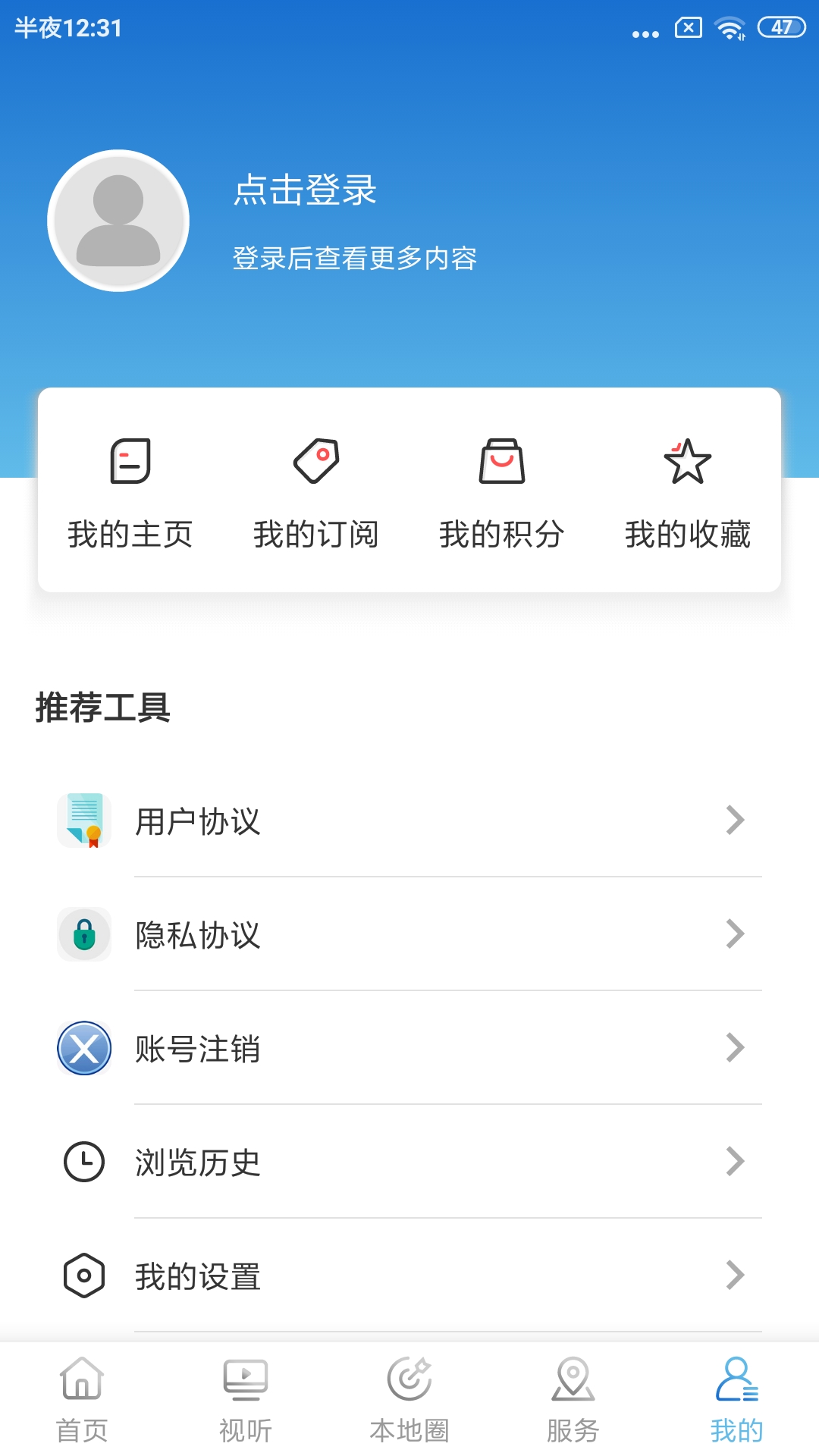 岫岩融媒截图