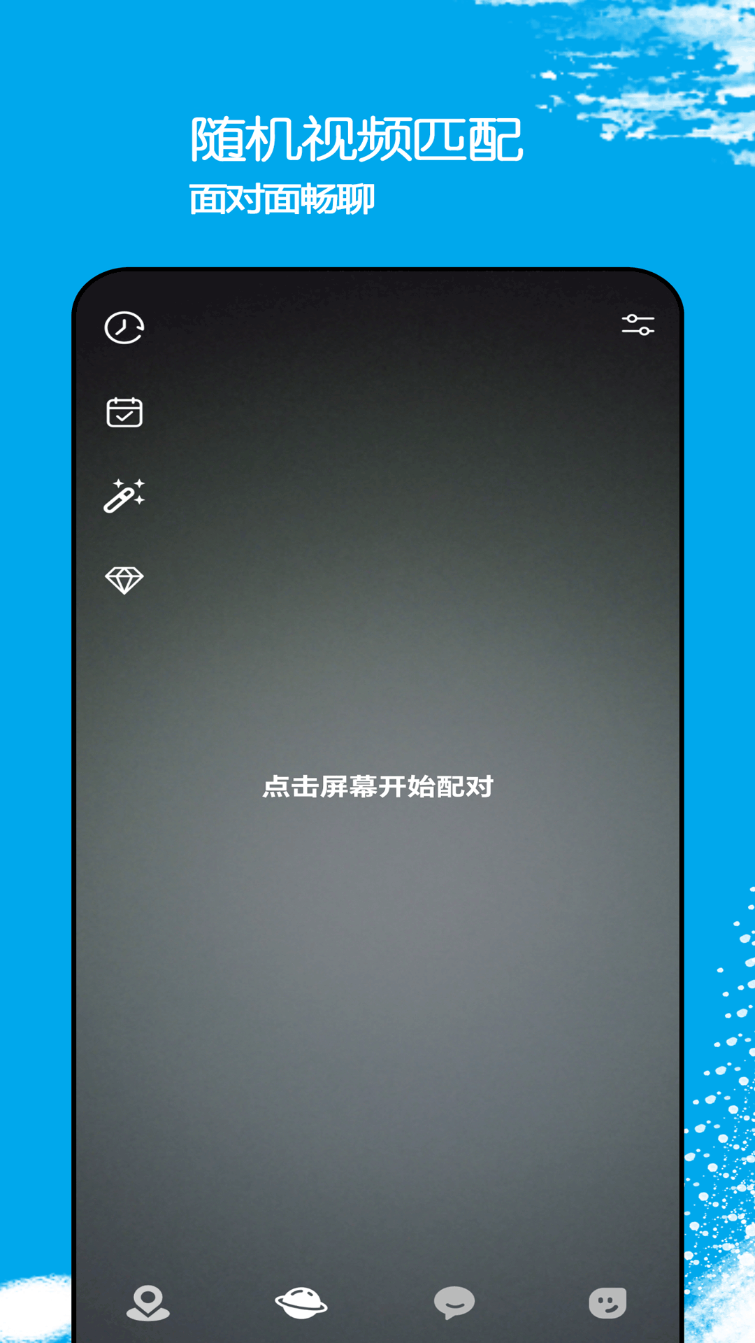 他遇友截图