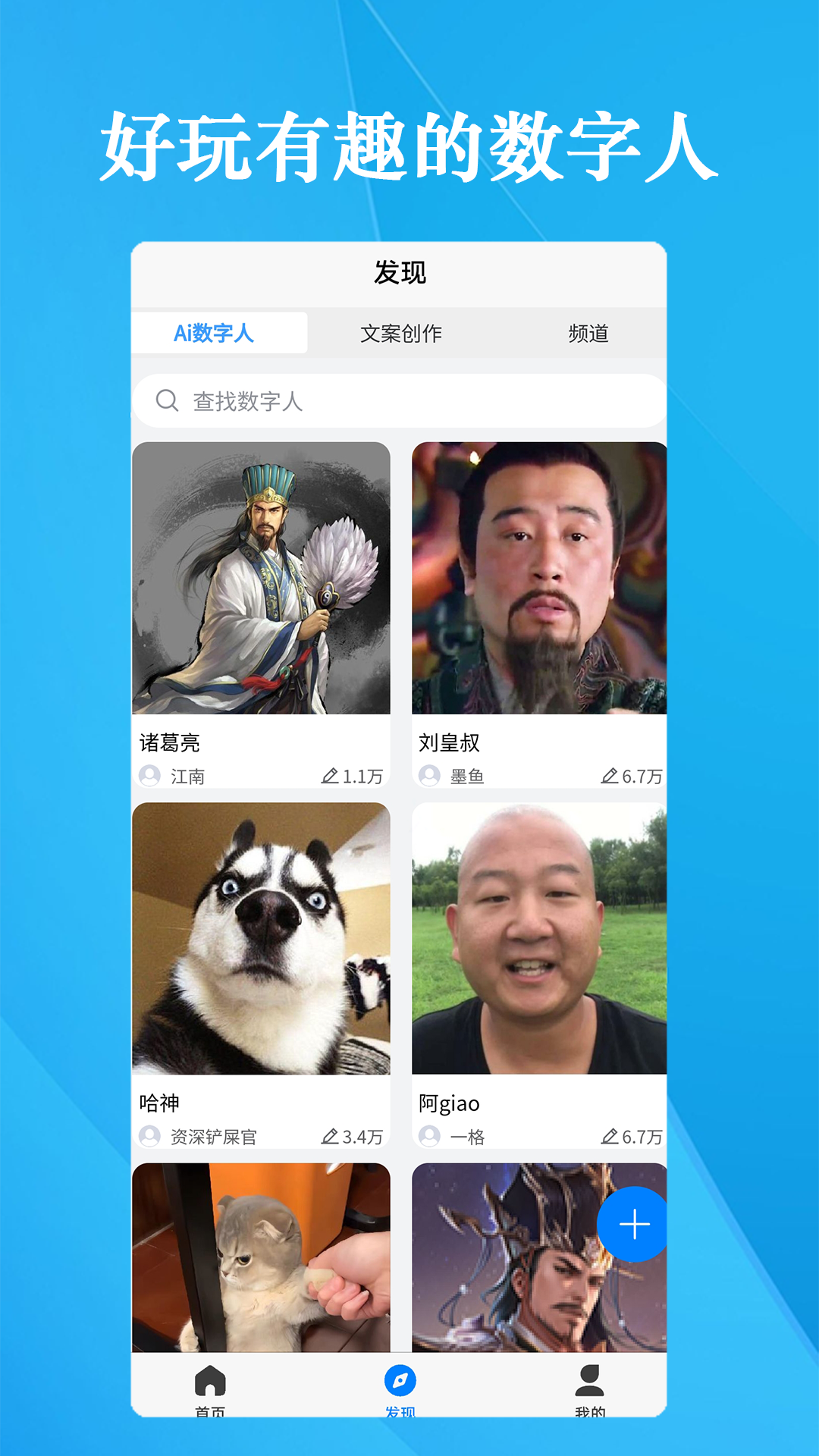 细雨Ai截图