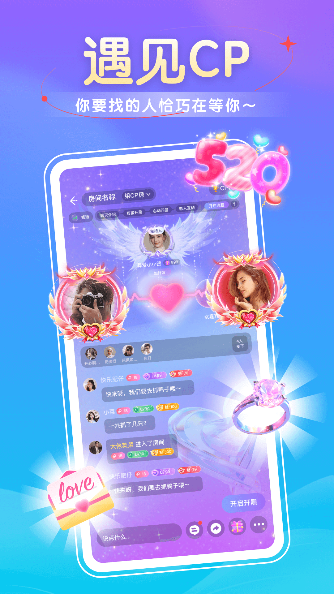 他遇截图