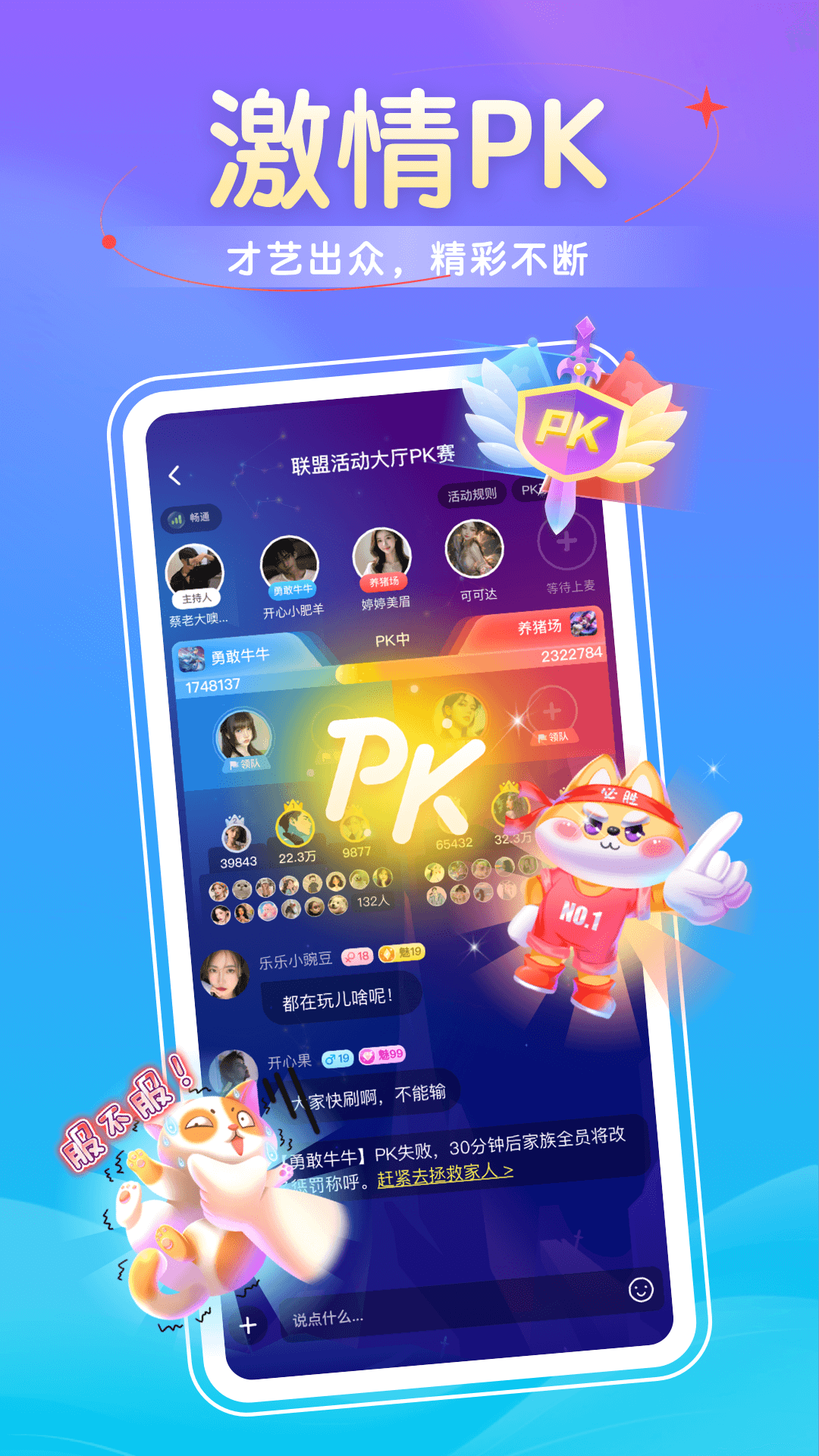 他遇截图