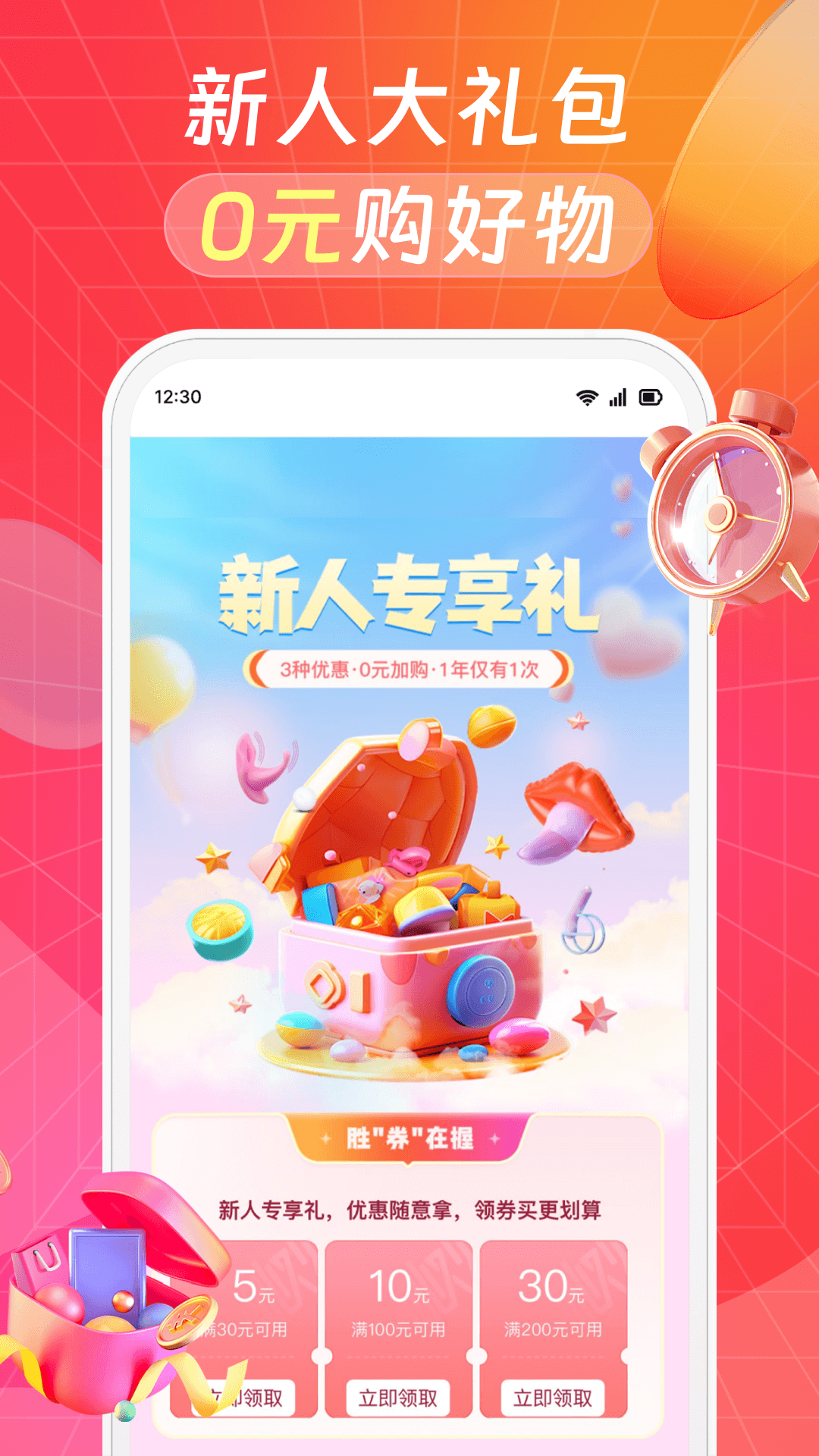秘欢截图