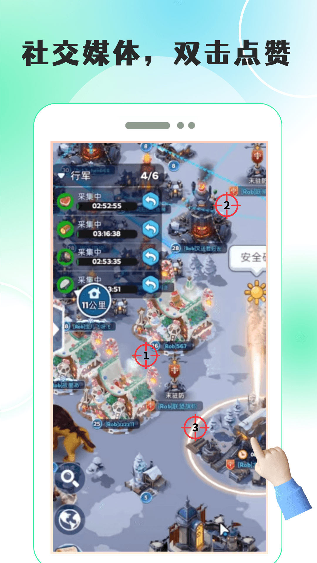 自+动点击器截图