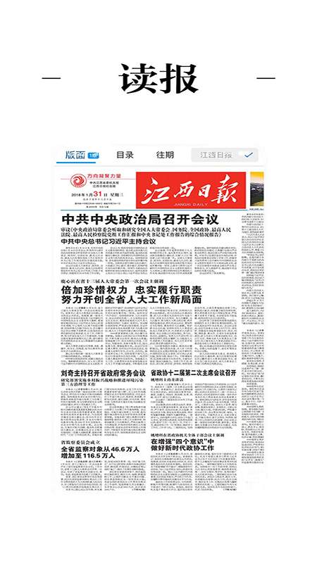 惟德乃兴截图