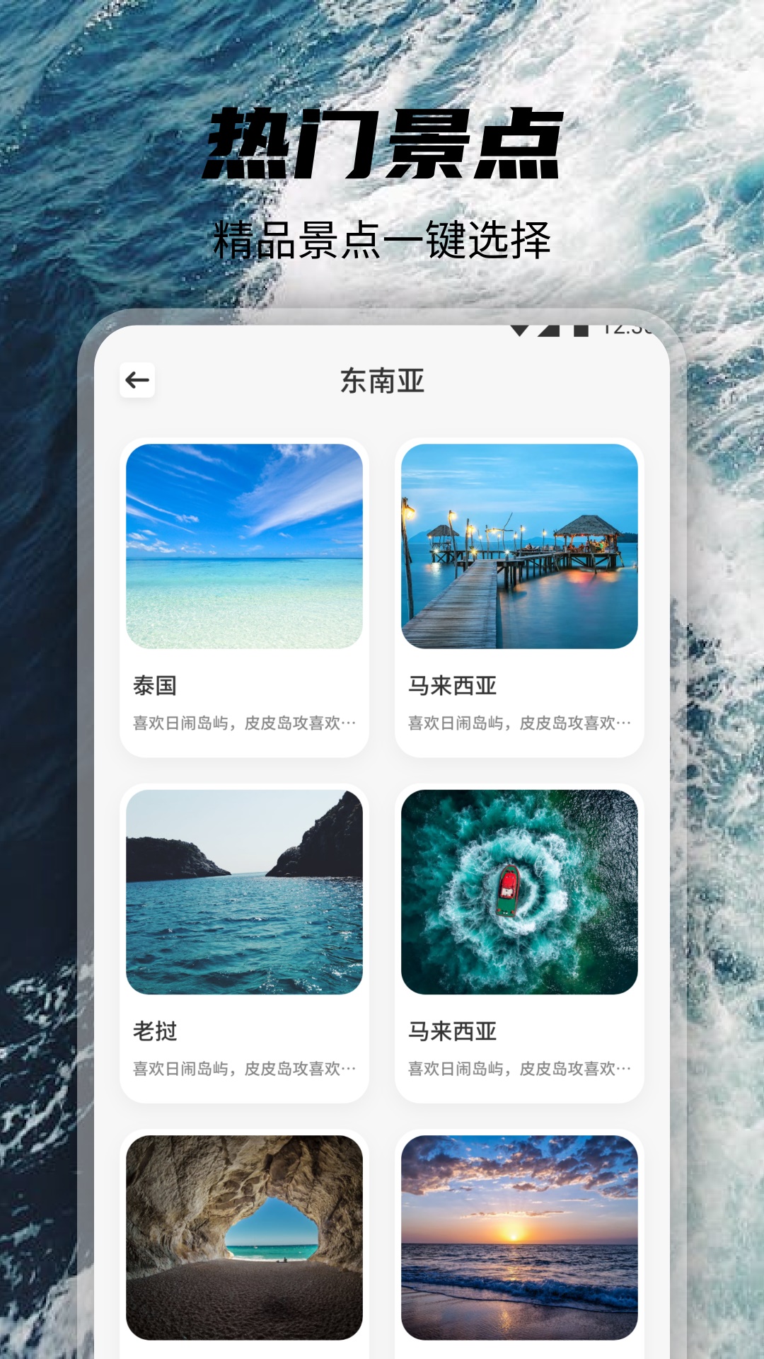 觅圈截图