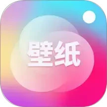 锁屏壁纸