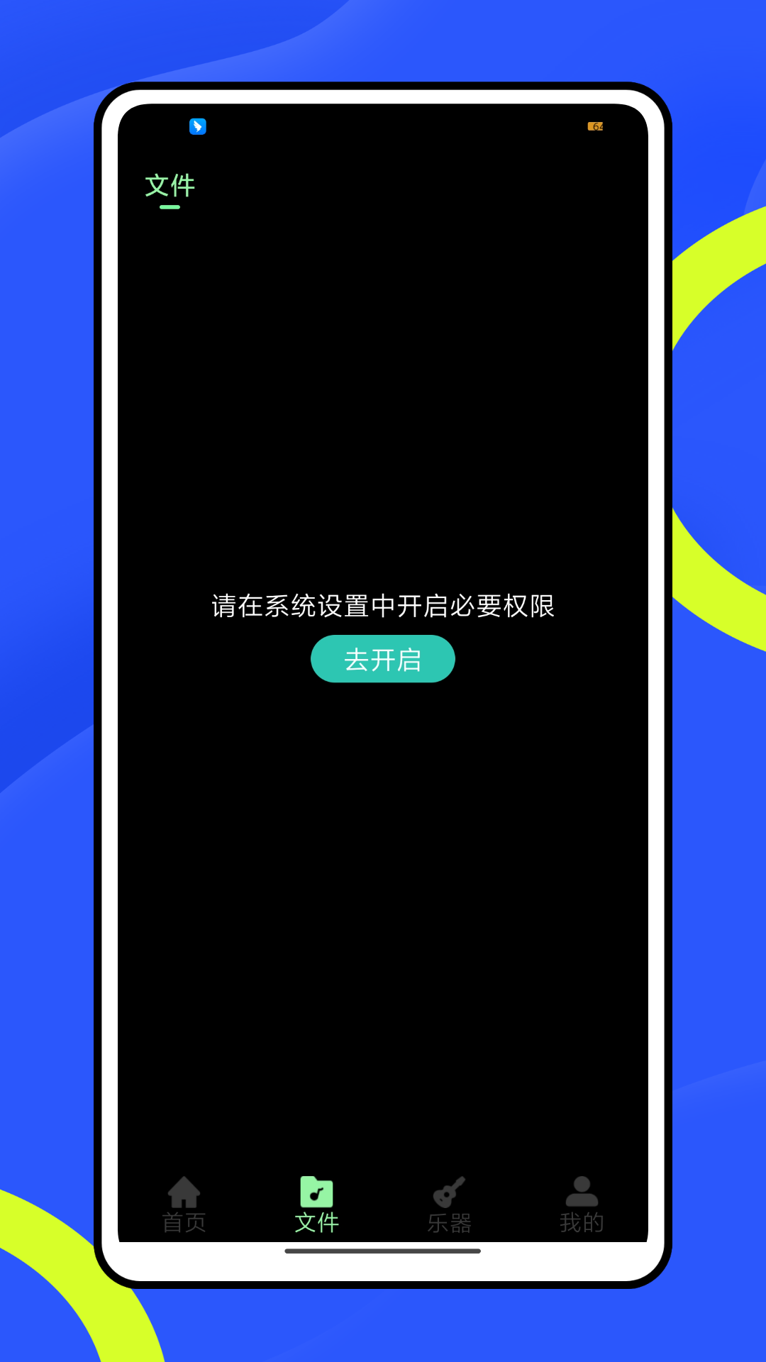唯心所寓截图