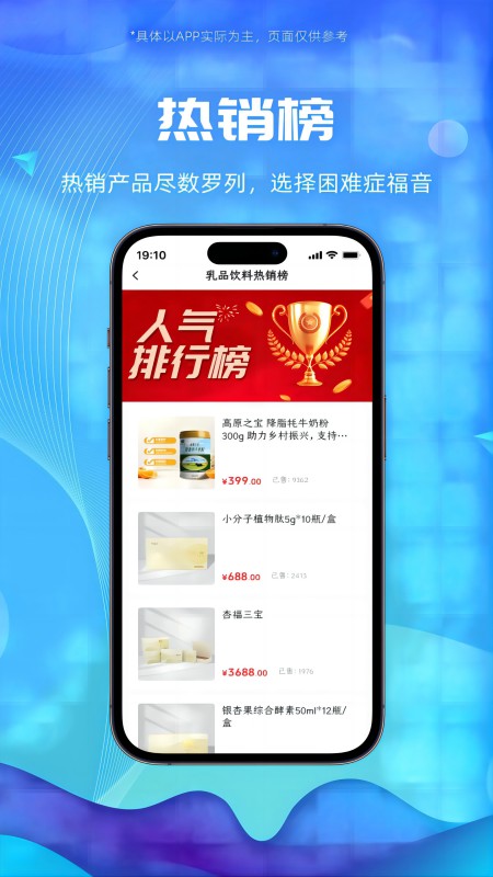 囍宝生活截图