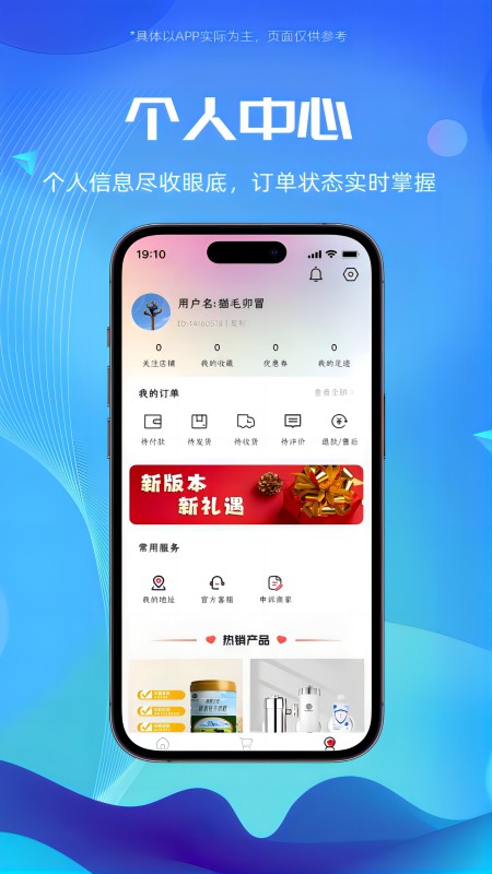 囍宝生活截图