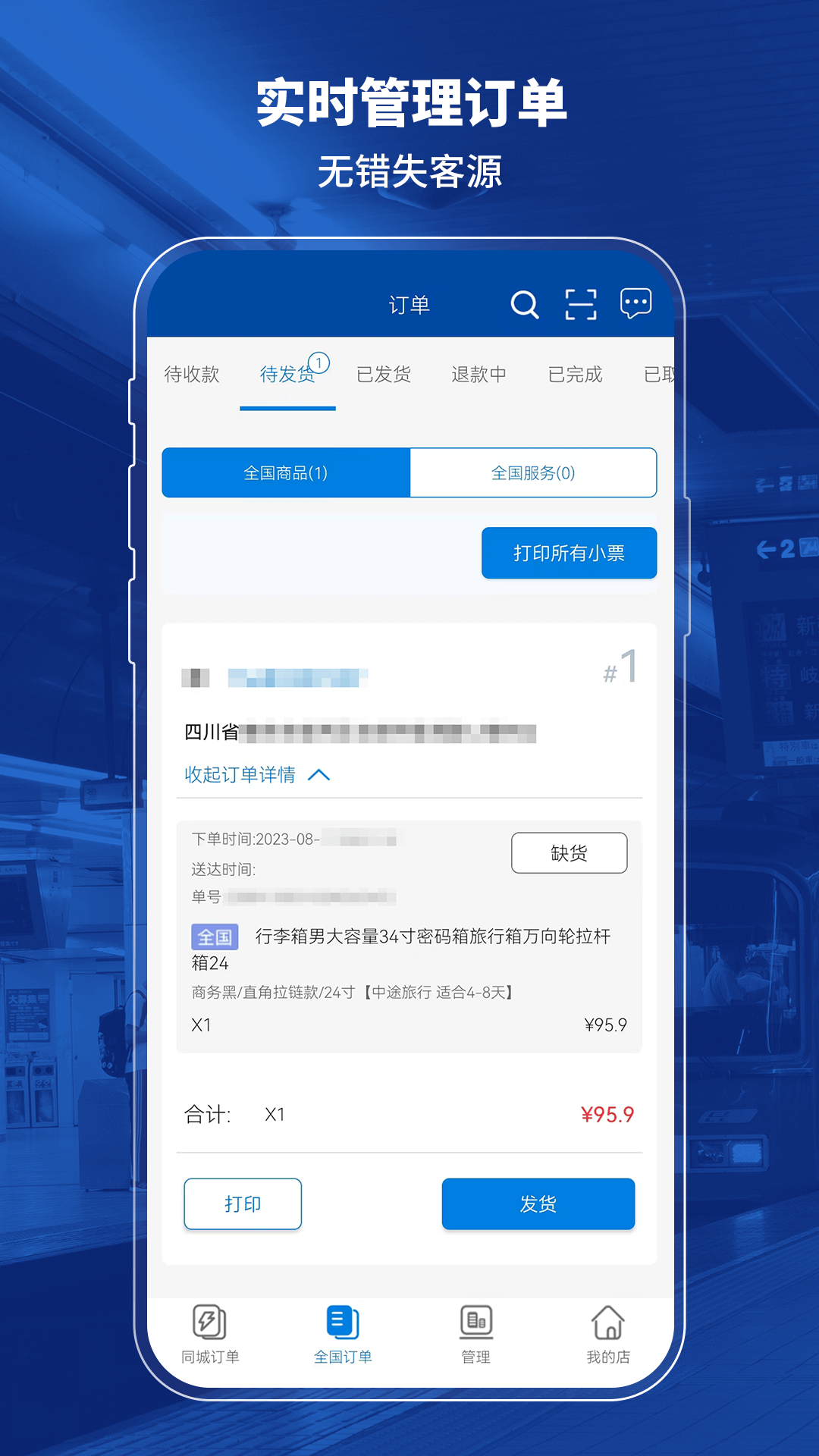 喜悦发布截图