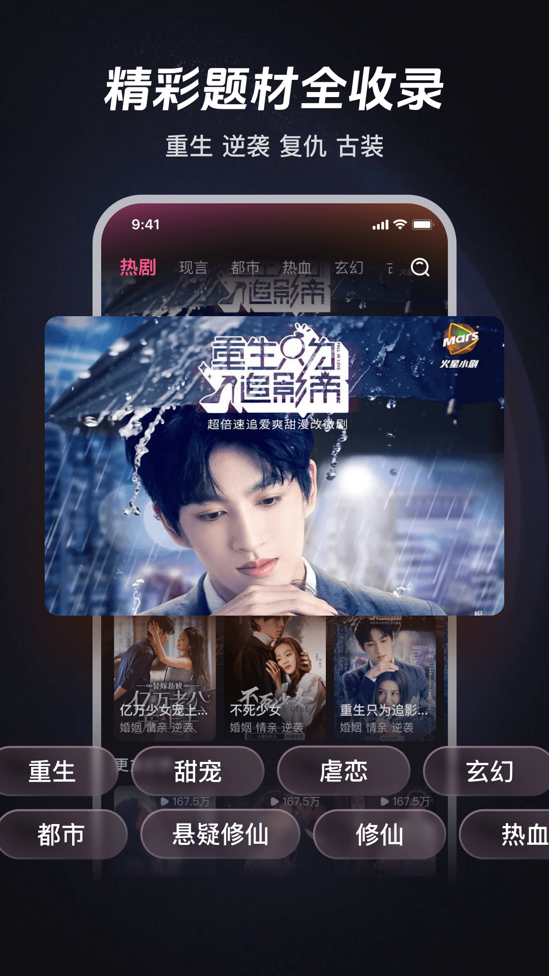 觅得好剧截图