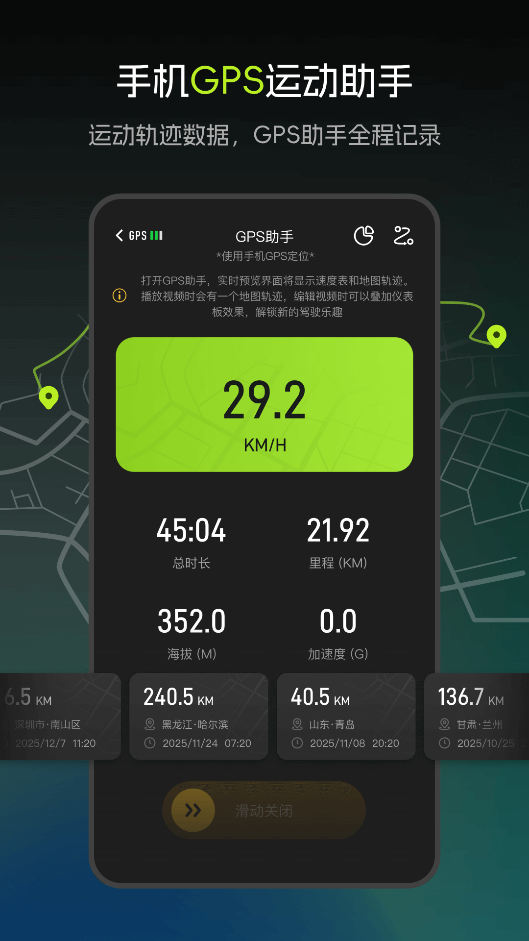 觅豹截图