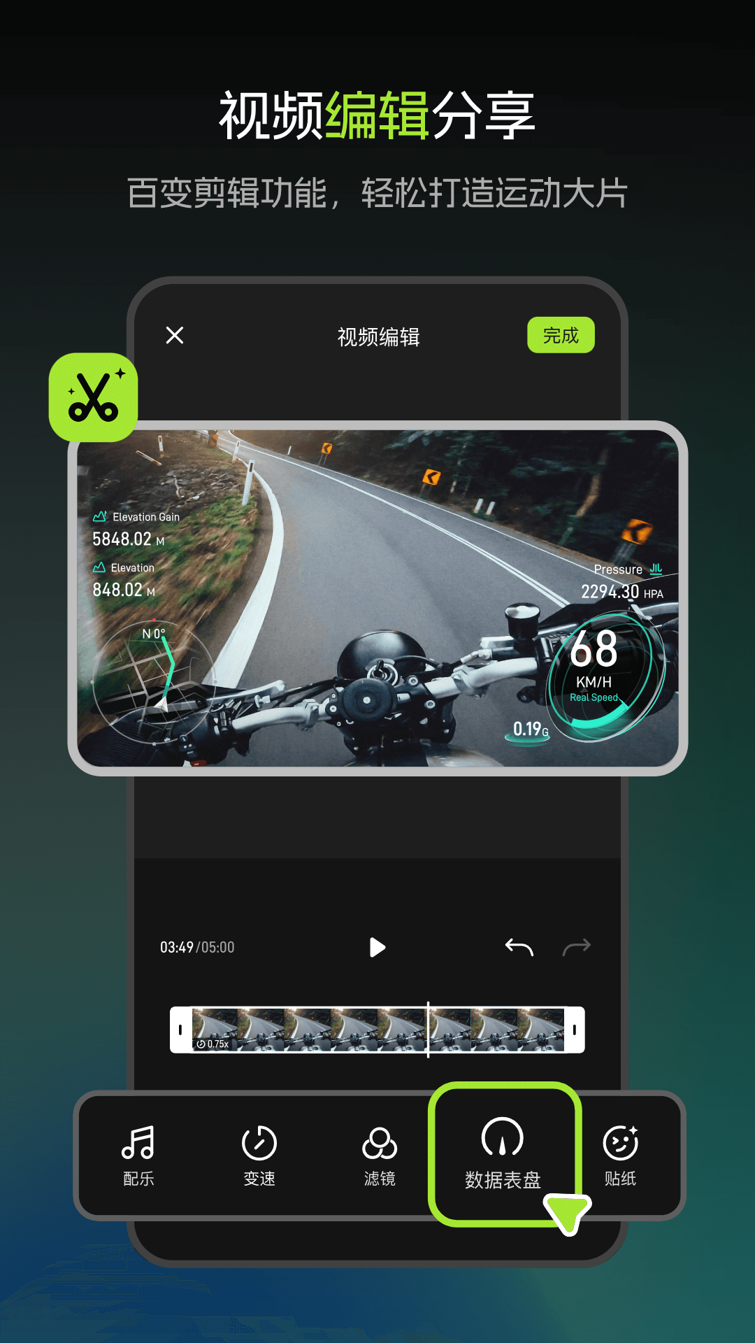觅豹截图