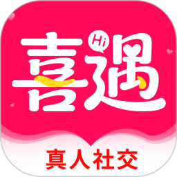 喜遇