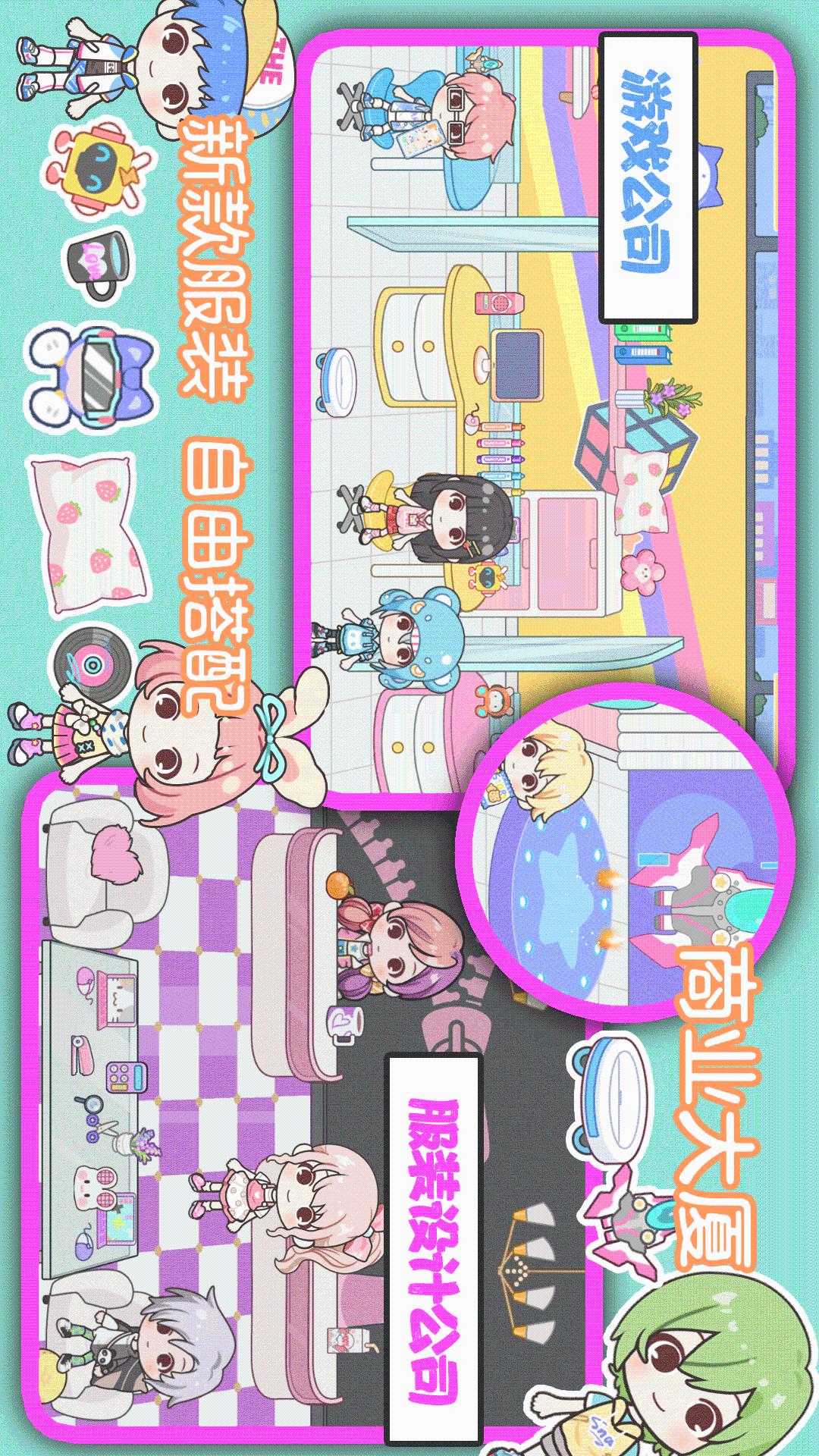 米依小镇自建房截图