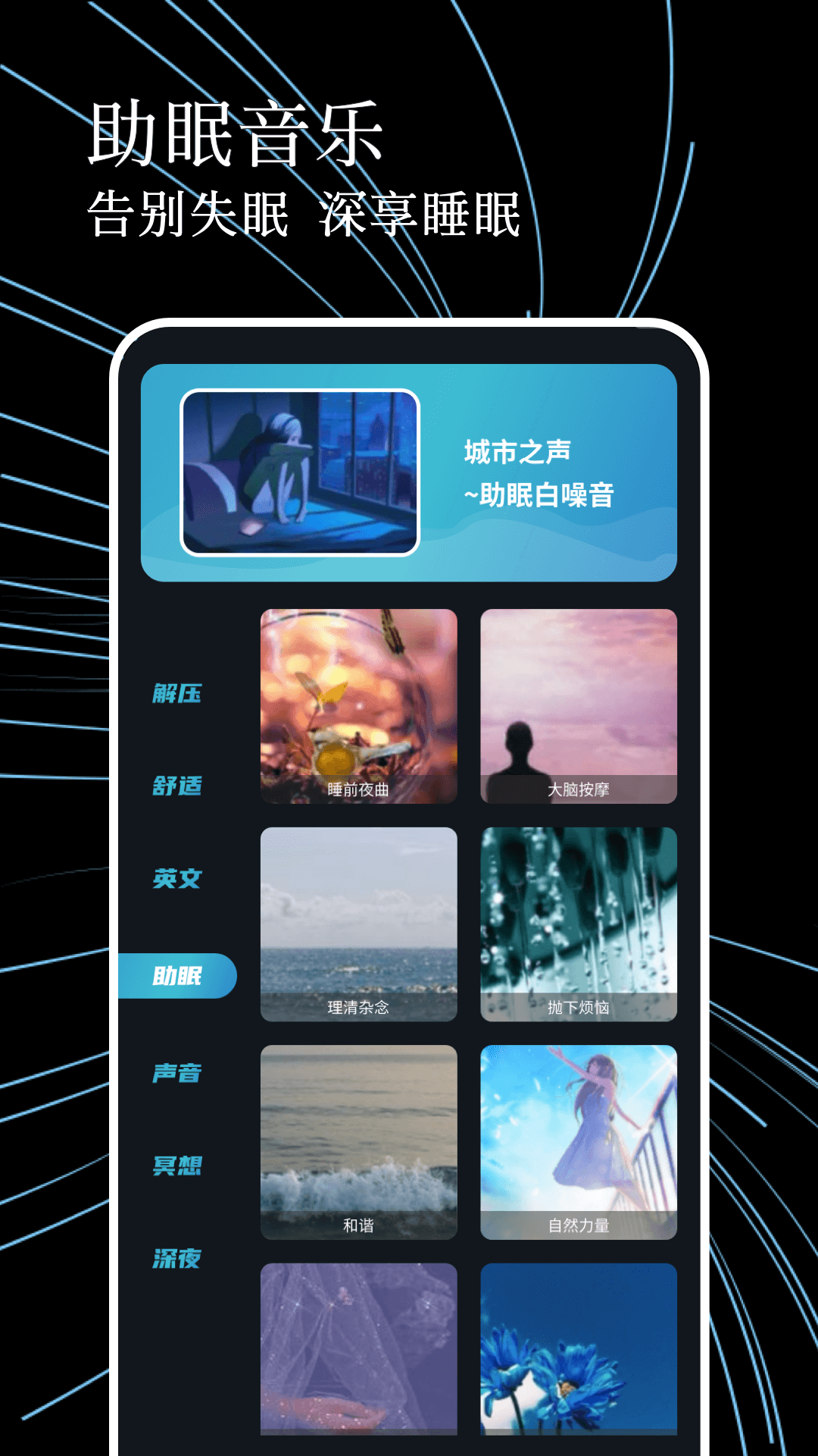 噪音测试器截图