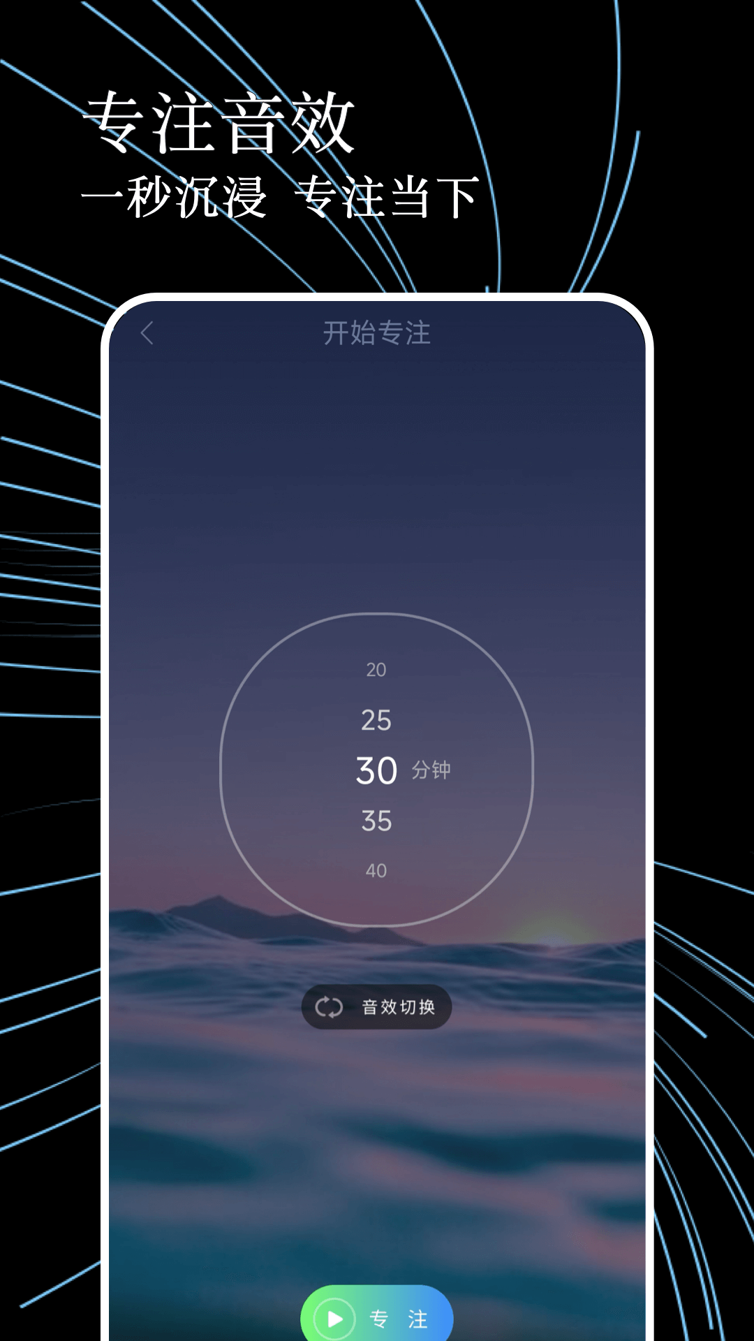噪音测试器截图