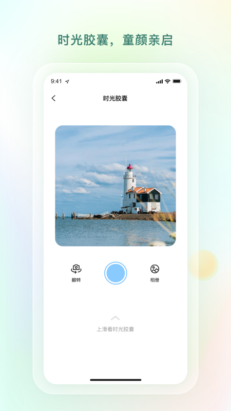 青少年心理援助系统截图