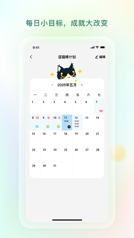 青少年心理援助系统截图