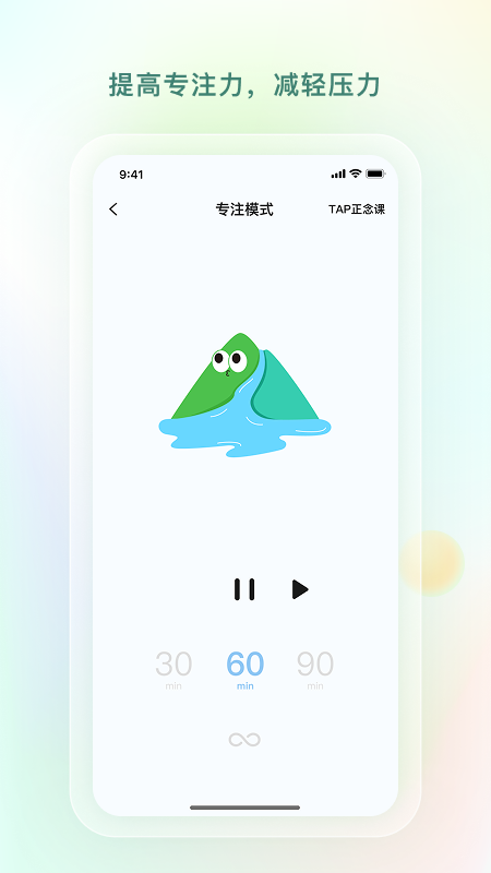青少年心理援助系统截图