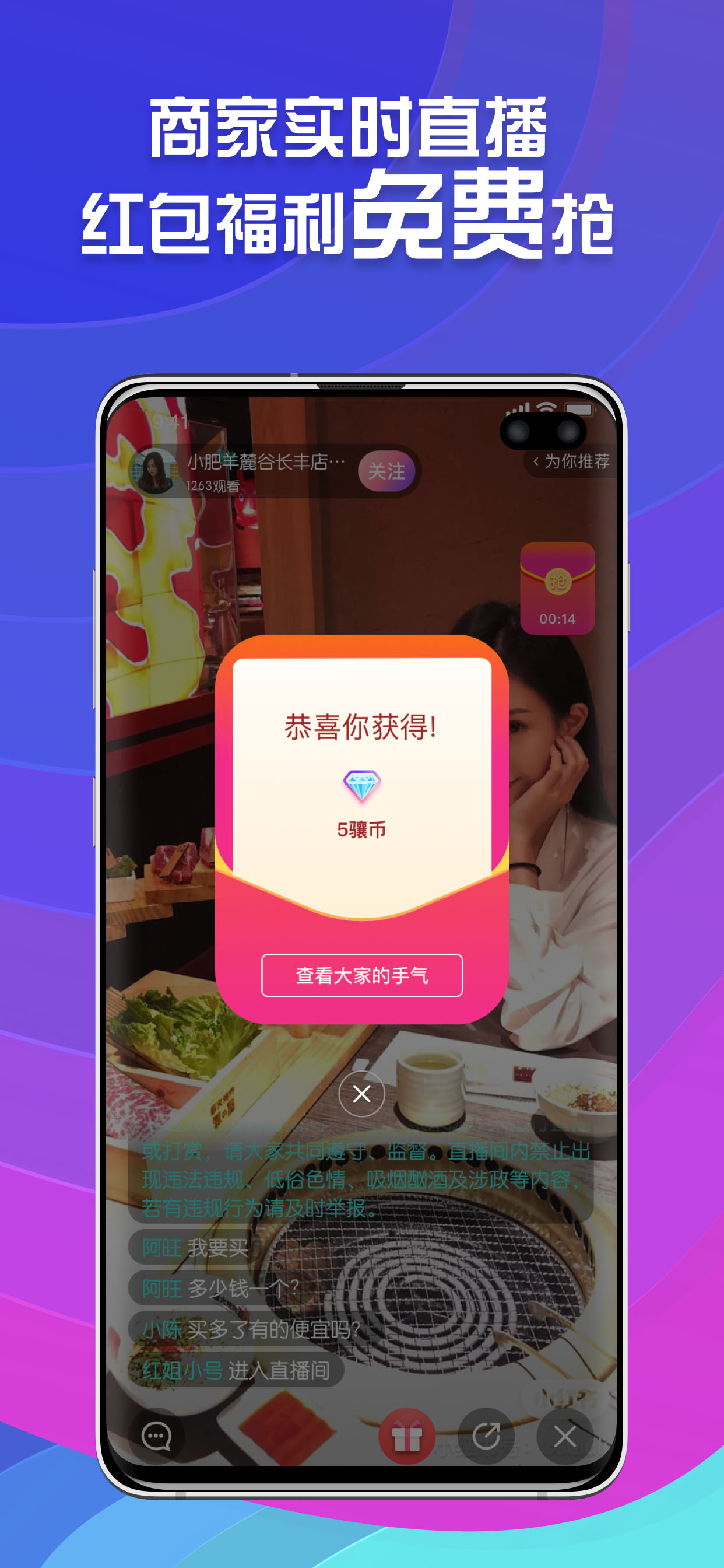 所见截图