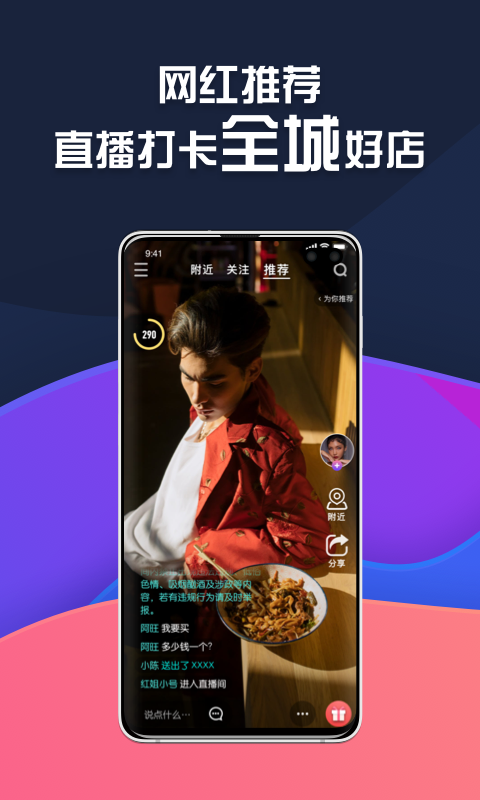 所见截图