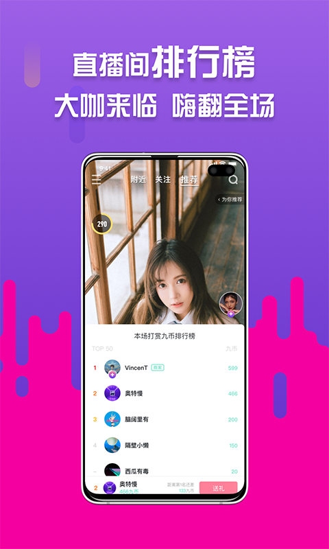 所见截图