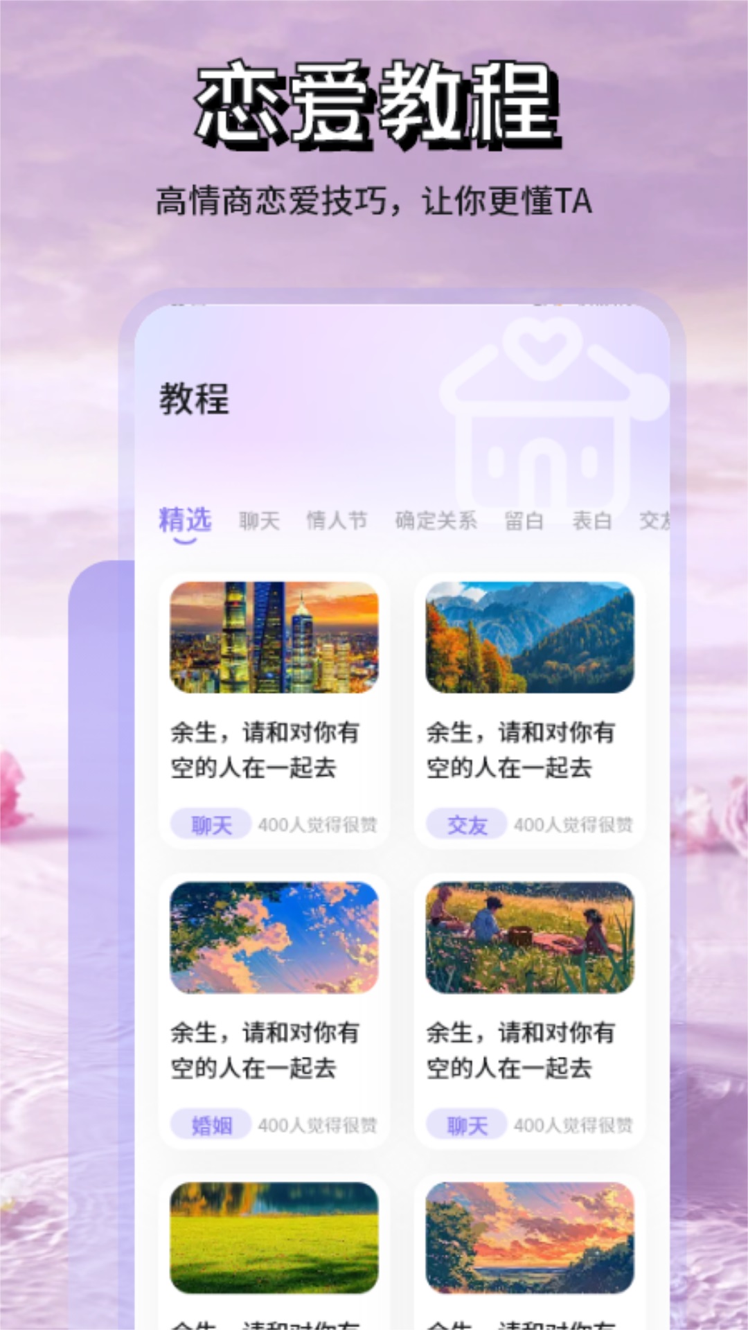 米言截图