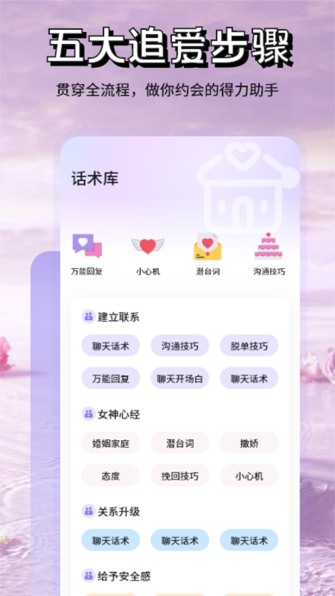 米言截图