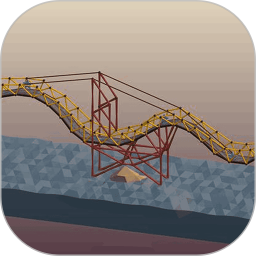 造桥模拟器