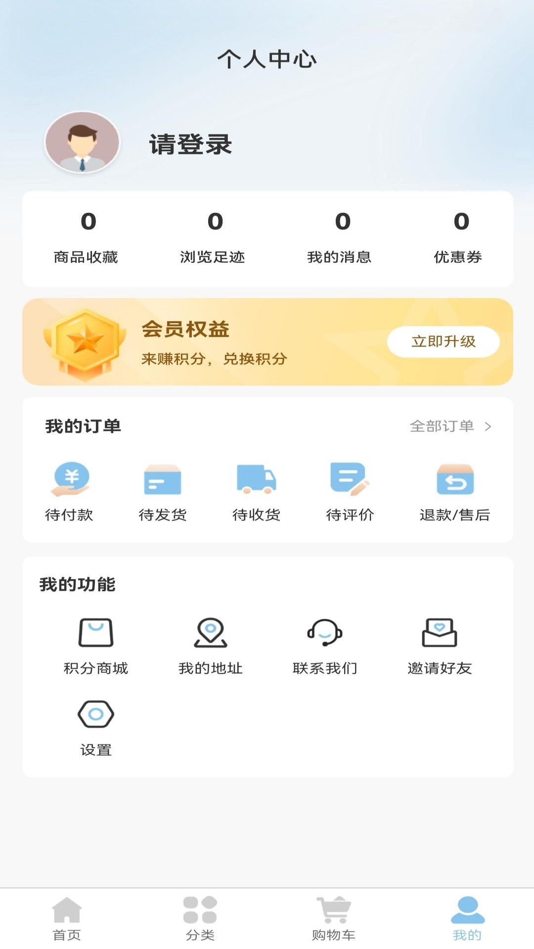 青晴珠宝截图