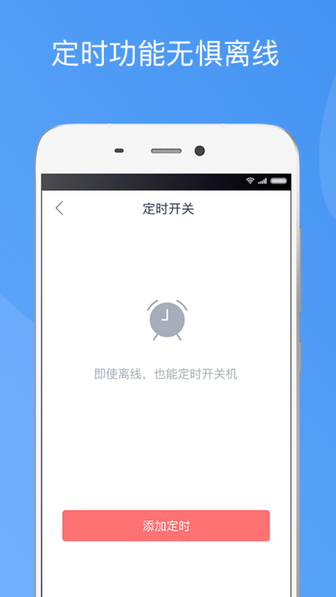 造梦者新风截图