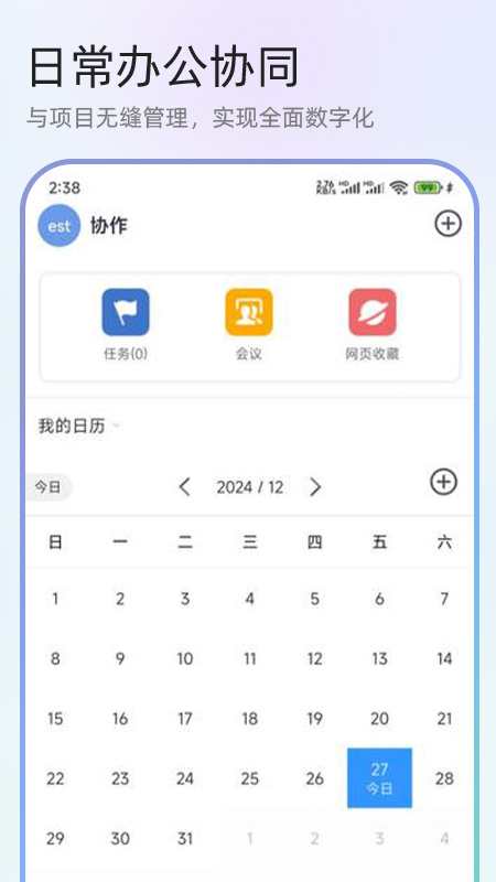 梓川投资管理系统截图