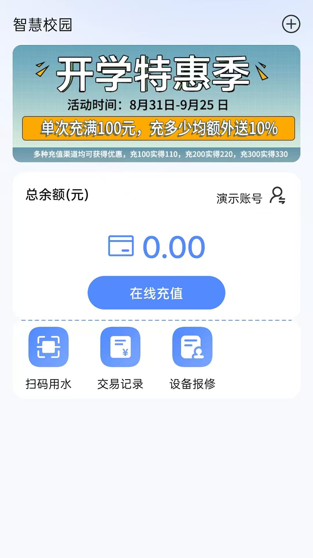 青青蓝截图