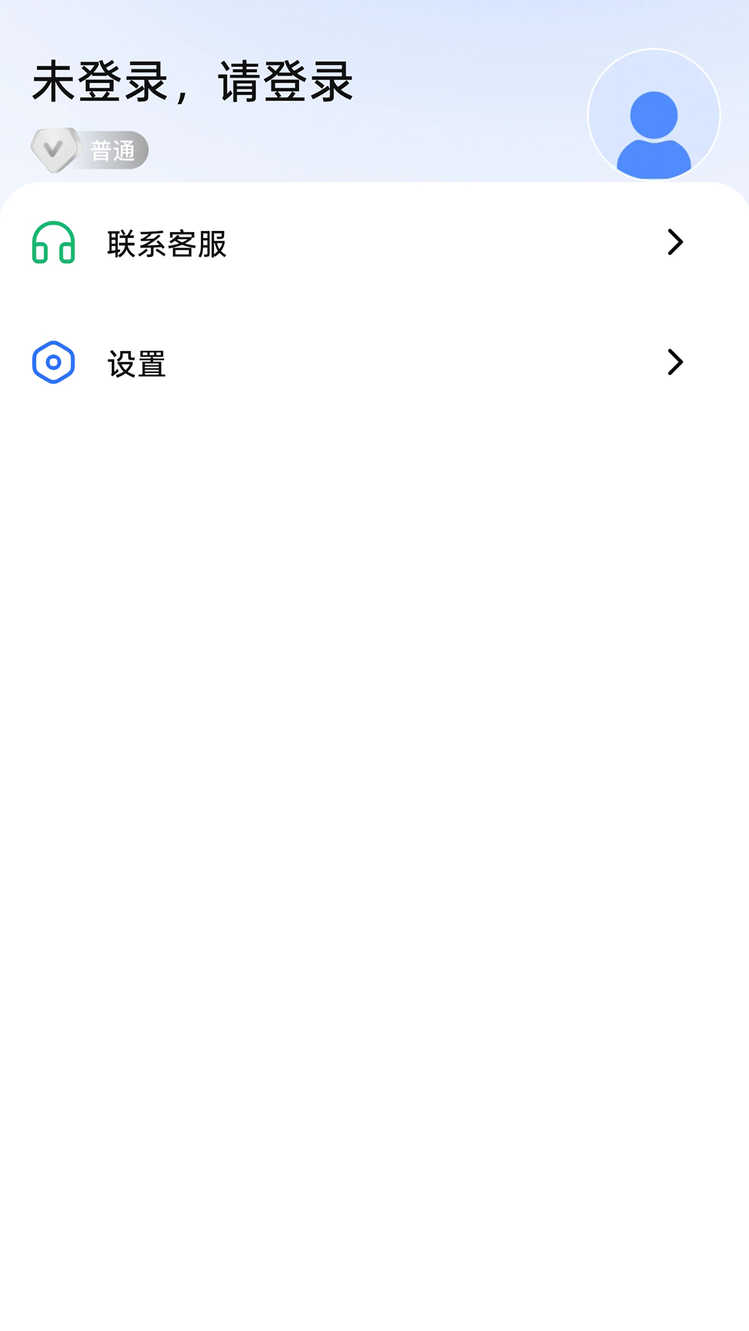 青青蓝截图