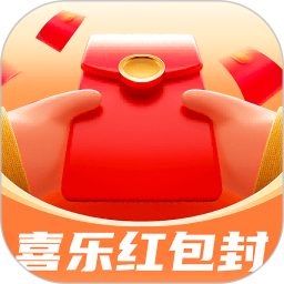 喜乐红包封