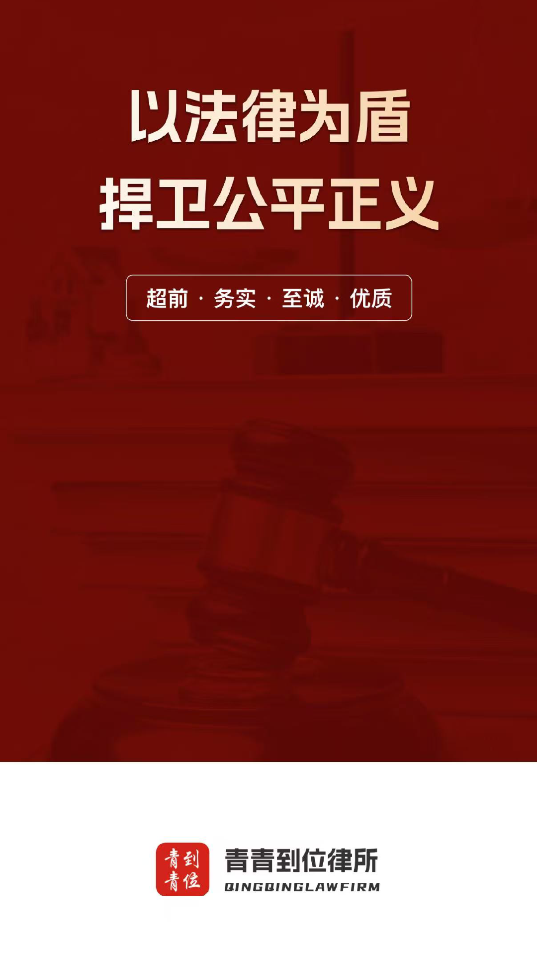 青青到位截图