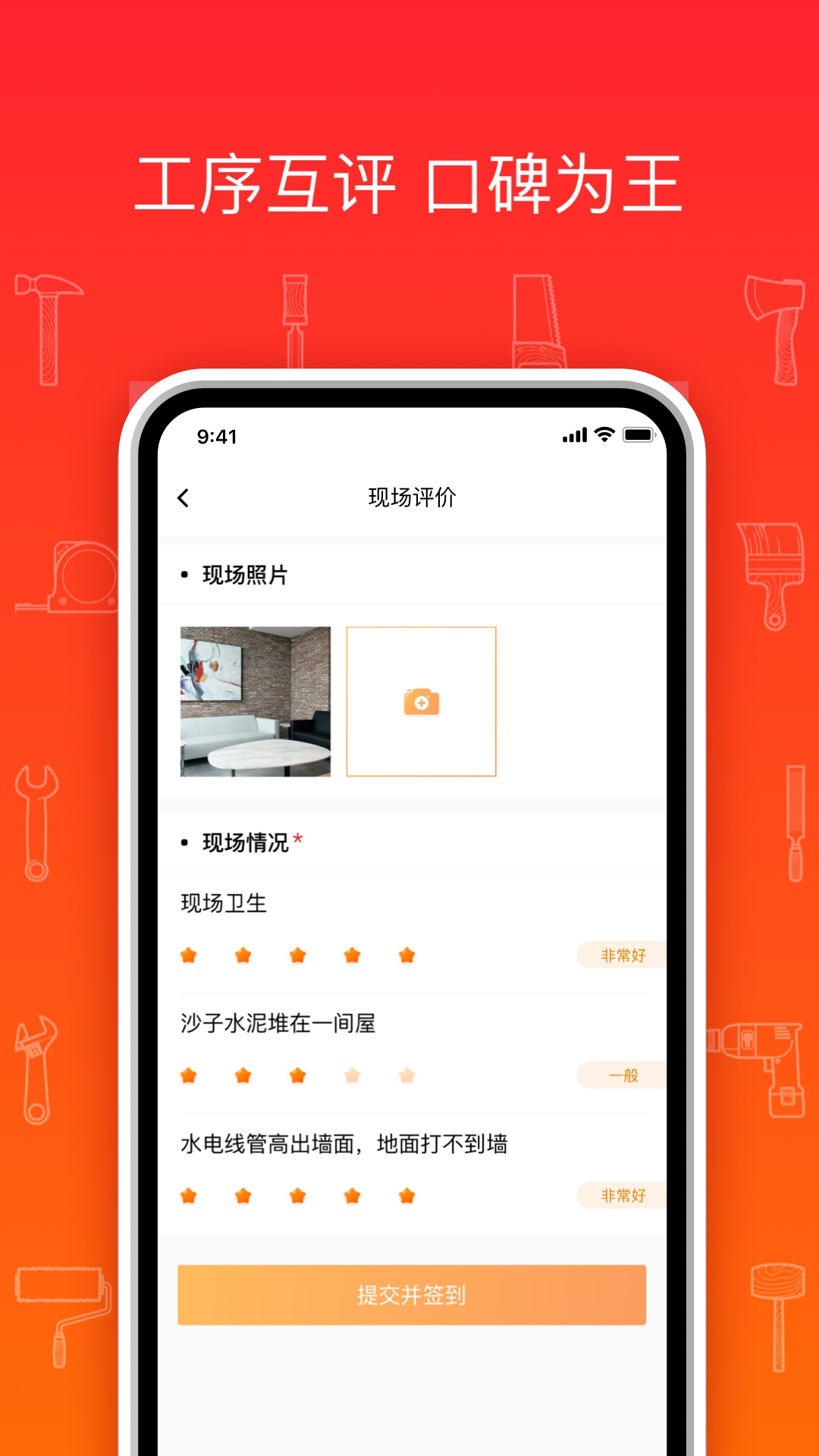 熊师傅截图